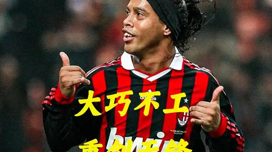 从容面对冰